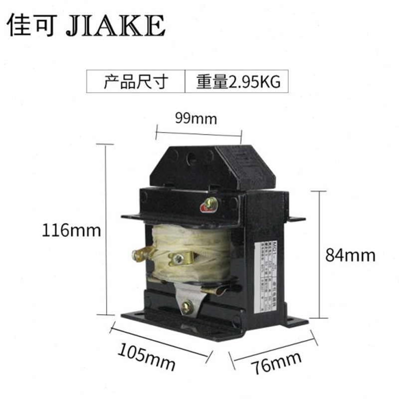 电磁铁MQ1-5N MQ1-5121吸力y50N长行程220V380v冲床交流牵引电磁