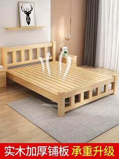 木头床单人90×200公分150cm180厘米宽一米五Z乘两米的