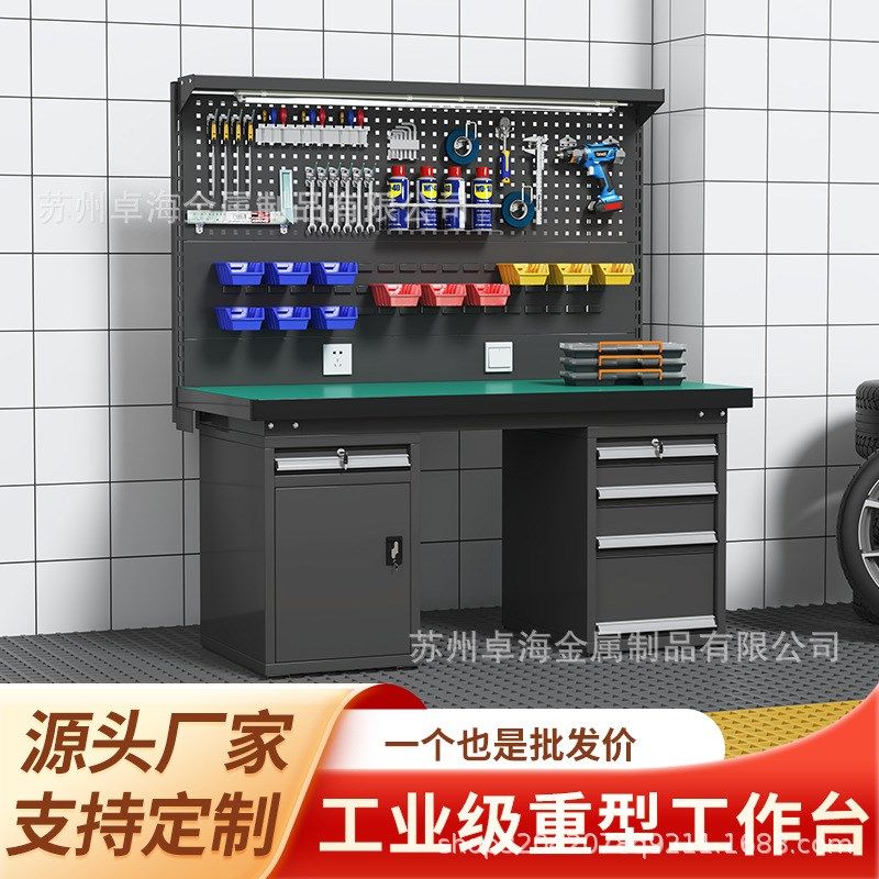 防静电重型工作台流水线质检打包检验桌工厂装配R维修钳工台操作,五金/工具,工作台/防静电工作台/重型工作台,淘宝优惠券,粉丝福利购,淘宝优惠卷