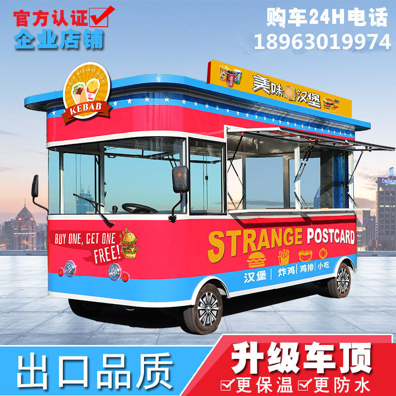 景区餐车摆摊多功j能餐车电动四轮快餐车房车移动早餐车流动推车