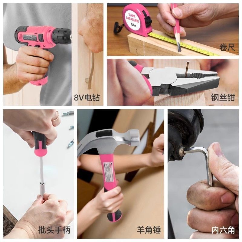 HiSpec多功能家庭维修家用工具电动螺丝刀套装木工W钻头8V手电钻