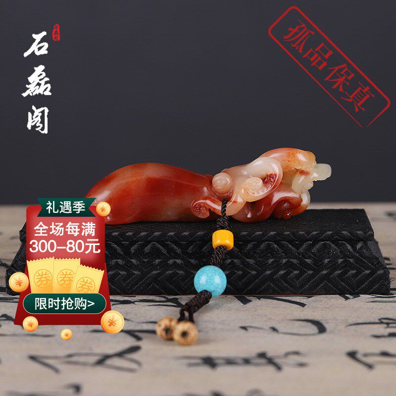 福建寿山石 结晶芙蓉石《八方来财A》手工雕刻 石料 把件 芙蓉摆