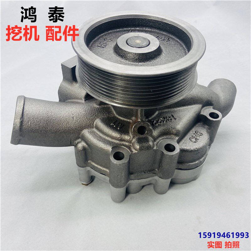 挖掘机配件卡特水泵E330/336 B C D D2水泵C9发动机水X泵CAT循环