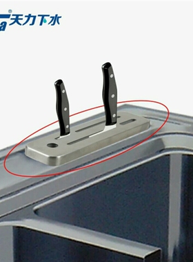 极速天力厨d房洗菜盆刀架 水槽配件 刀座 刀盒 304不锈钢刀筒挂件