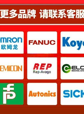 新款HHS-508-AB580PPR 8-30VDC RSI-503-514616-0R5-5V-1024编码