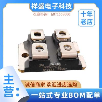 IXFN21N100QIXFN110N60P3桥式整流二极管电子元器件 库存充足MOS