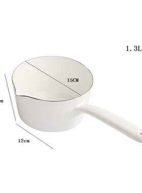 1.3L Japanese Style White Ceramics Milk Pot KitchenX Cooking