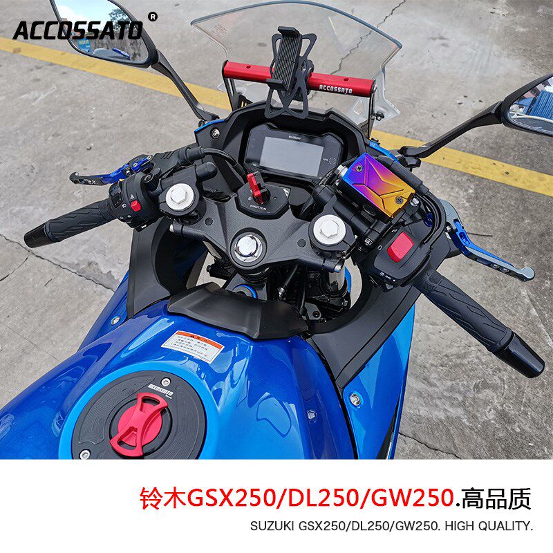 适用铃木GSX250R改装刹车牛角GW250F离合手柄 可调折叠DL250手拉