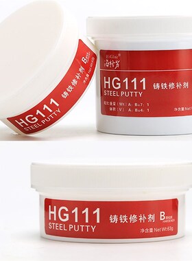 HiGlue 111 epoxy metal repair putty , plastic irTon steel pu