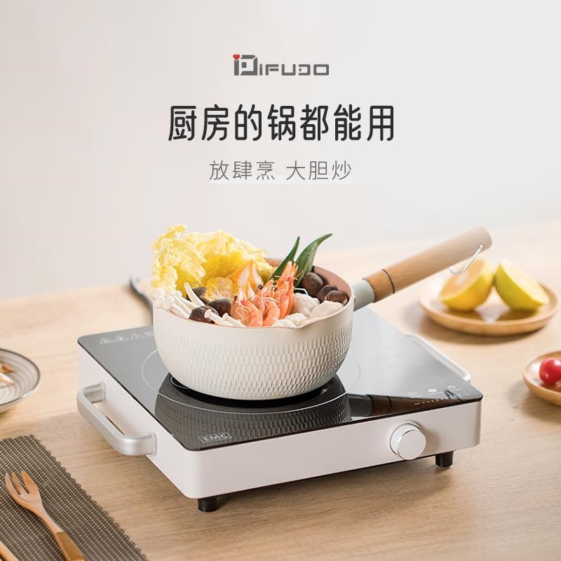 IFUDO电陶炉家l用爆炒炉锅多功能煮茶节能光灶波炉家用煮茶炒菜
