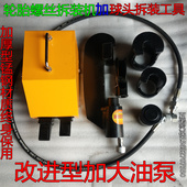 机 气动液压轮胎螺丝拆装 轮胎螺丝汽保汽 工具p 速发轮毂螺丝拆装