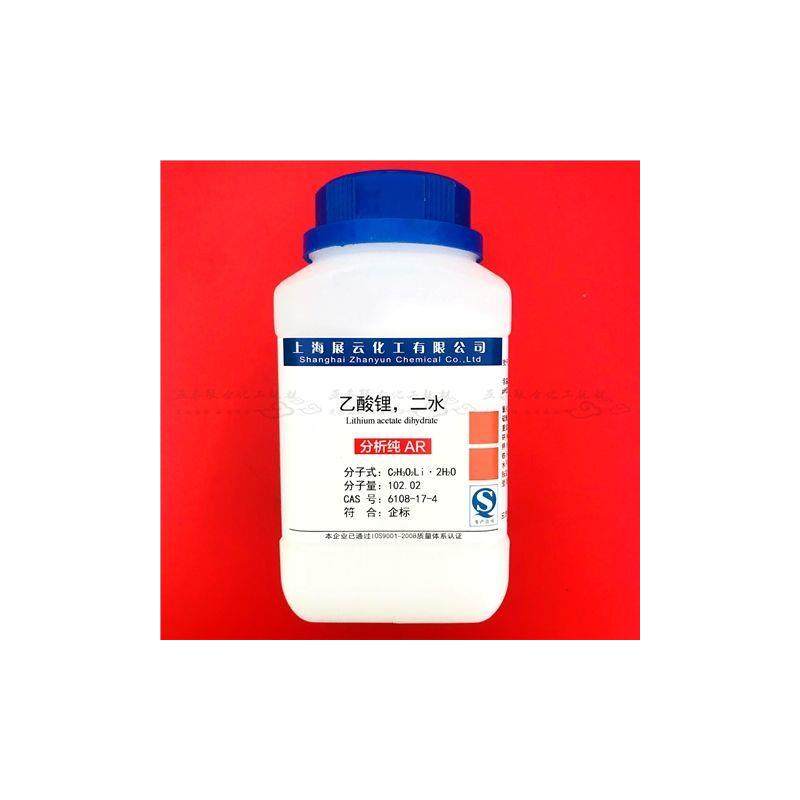 醋碳酸锂分析纯ar级500克 工业级试剂无水氯化锂建材水泥堵漏