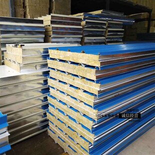 岩棉板50mm保温防火75mm 彩钢内墙隔L热铁皮房夹芯板泡沫夹芯板