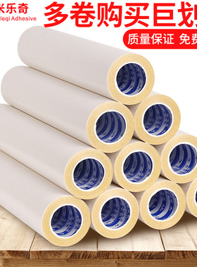 黄色印刷双面胶带纸箱厂专用贴版贴布柔性版树脂板商标机耐温高粘