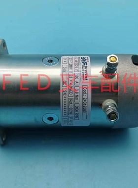 brevini西林24V1.2KW比亚迪电动I搬运堆高机液压马达升降油泵电机