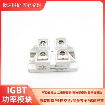 MMF2X100J060D MMF2X100J120D/100J120UZH MMF2X60J070D MD200U16