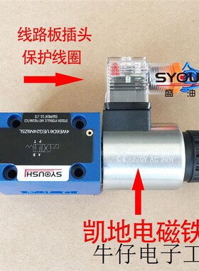 电磁阀4WE6EB-60/AW220,4WE6EB62/EG12N9K4,4WE6EB6RX/EW220-50NZ