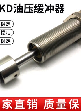 喜开理CKD缓冲器NCK-00-0.1/0u0-0.3-C/0.7/1.2/2.6/7/12/20/N1/F