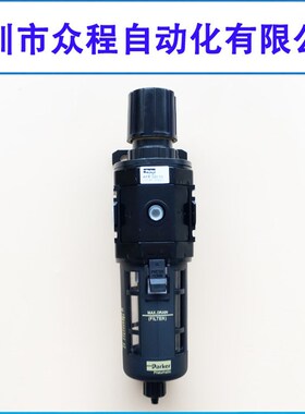 8CF41J10F AFR320-10 Parker 派克 调.压阀气压杯