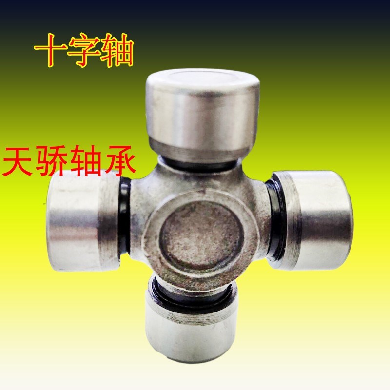 万向节十字包轴承SWCo250 95X217 SWC285 110X247