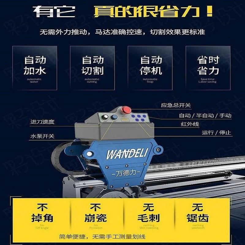 万德力台式多功能瓷砖切割机大理石切割45度倒角机岩板石材切割