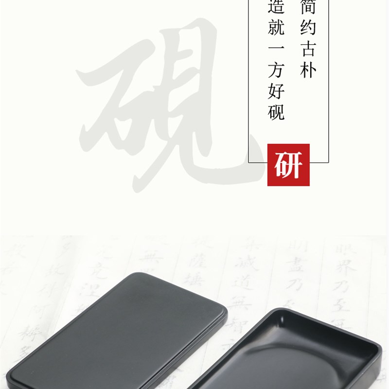 密封性下发墨原石带m盖素砚书法书画文房四宝砚台歙砚墨条毛笔宣