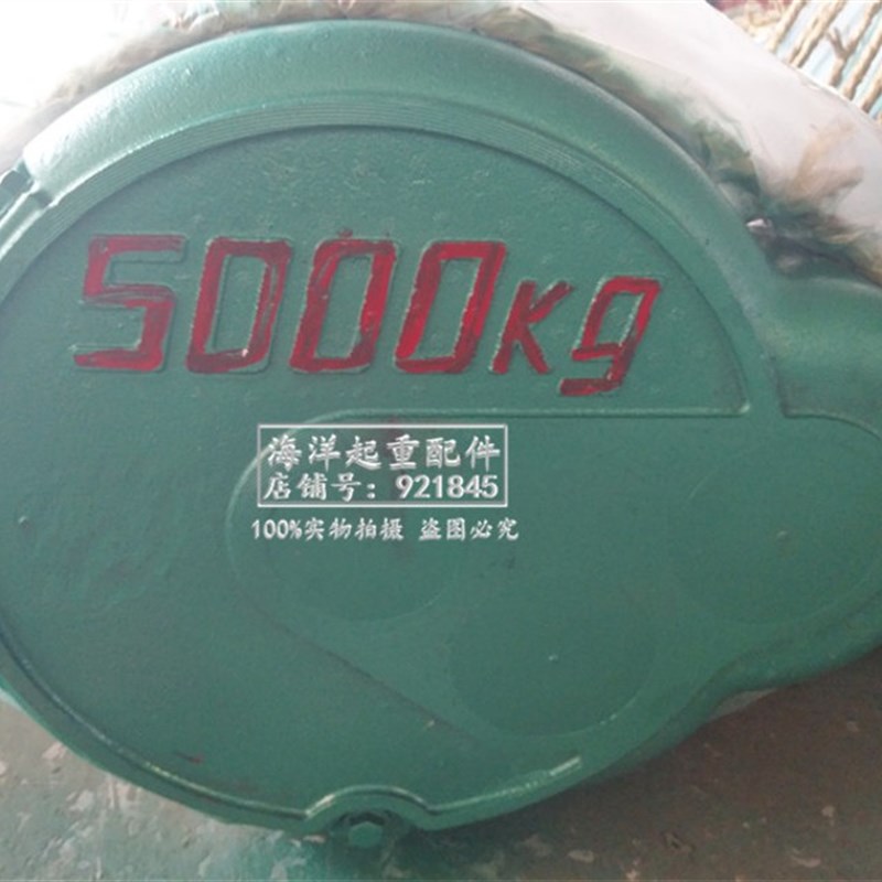 钢丝绳电动b葫芦主起升变速箱 后肚 大减速机齿轮箱1T2T3T5T10Tt