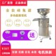 other 见描述磨浆机商用豆浆机多功能磨浆机渣浆分离Y家用商用米