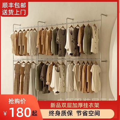 服装展示架上墙双层壁挂式服装店侧挂衣帽间挂衣架加厚尺寸可定制