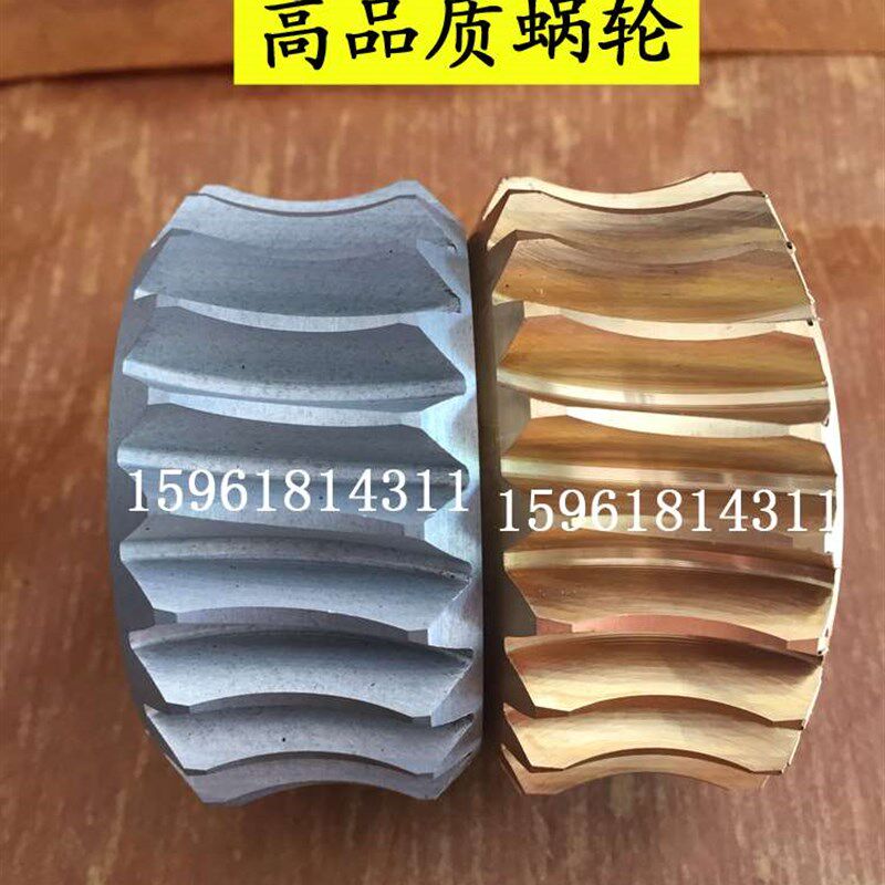 无锡机床厂 无心磨床配件 M1040 铜蜗轮 蜗杆N 涡轮 94铜 锌基合