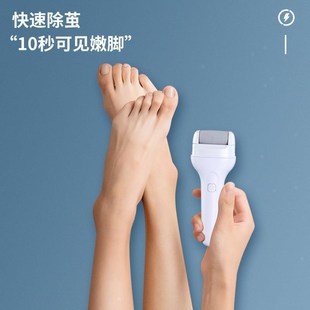 跨境热卖 电动磨脚器家用磨脚神器去死皮老茧uTsb磨脚器修脚器