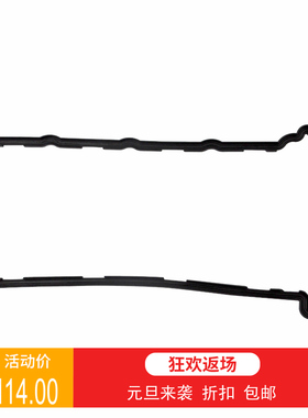 Ninja ZX600 ZX6RR ZX636 ZX6R 2003-200Z6年 缸头胶