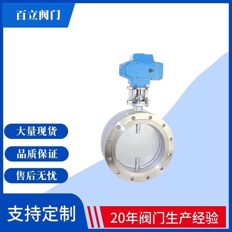 厂家直销电c动通风铸钢蝶阀烟道不锈钢蝶阀蝶阀全系列 高品质保证,五金/工具,蝶阀,淘宝优惠券,粉丝福利购,淘宝优惠卷