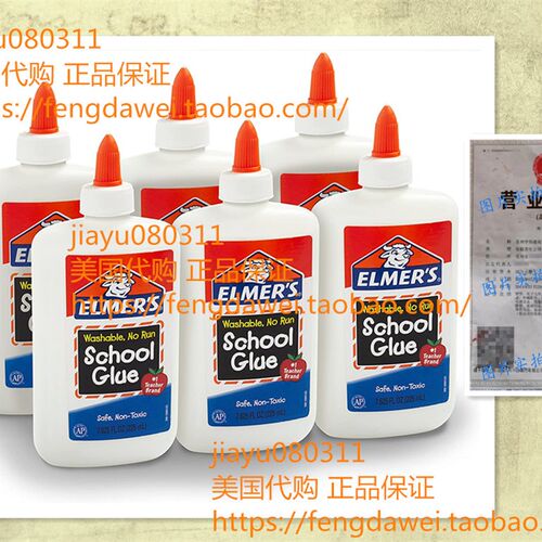 Elmers Liquid School Glue, Washable, 7.62N5 Ounces, 6 Count