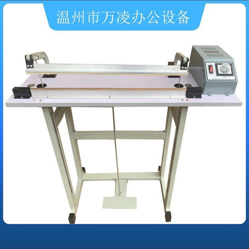 新款通过式半自动封口机封切收缩膜热缩薄L膜塑料袋商用茶叶包装,办公设备/耗材/相关服务,封口机,淘宝优惠券,粉丝福利购,淘宝优惠卷