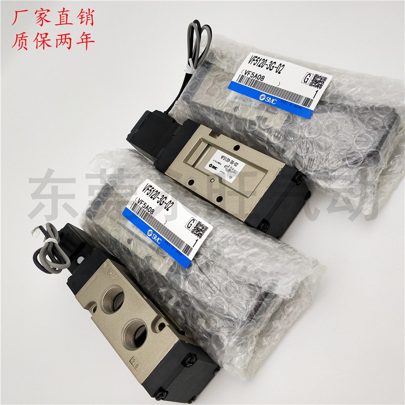 五通先导a式密封电磁阀VF3330-3D1 3DZ1 3DZD1 3DD1 -01 -02