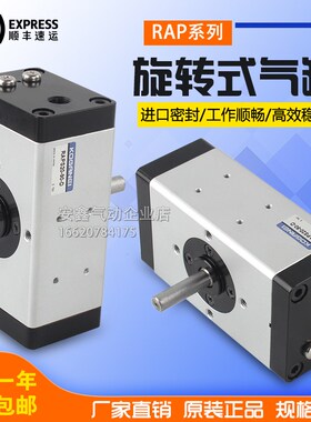小金井气a缸RAPS10-90/RAPS20-180/RAT10-90/RAT30-90/RAT20-90