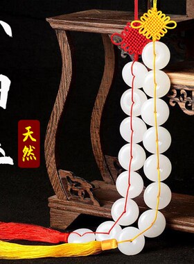 2025天然八h白玉挂件八白玉串平安扣压惊除污秽化厕所对门冲门摆