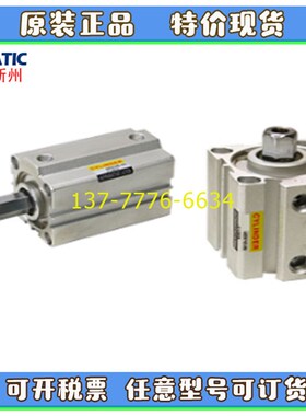 台湾新州APMATIC薄型气缸ALR/ALRR-20B/25/32/40/50/63/80X5X100-