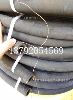 DN25mm32mm耐压耐油防静电耐高温夹布J橡胶管 化工专用耐酸碱胶管