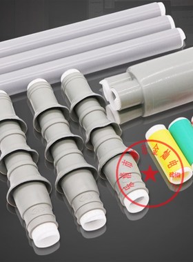 永固牌8.7/15KV硅橡胶冷缩电缆NYL-10/3.4 3N00-400三芯户内终端