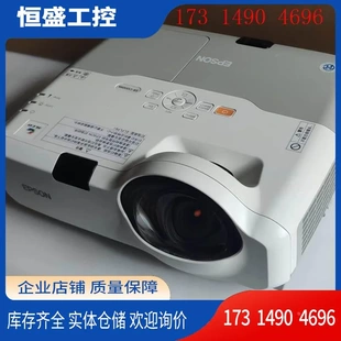 CS510XN短焦投影機(jī) 議價(jià)：愛普生EB 教育高清投影儀3LCD