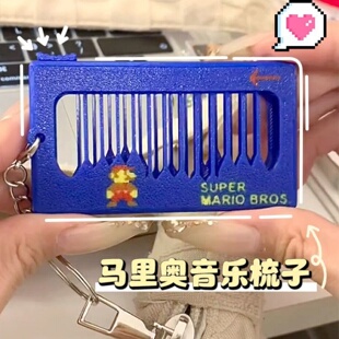 玛丽弹拨玩具创意解压音效按拨发声款玩具发声器