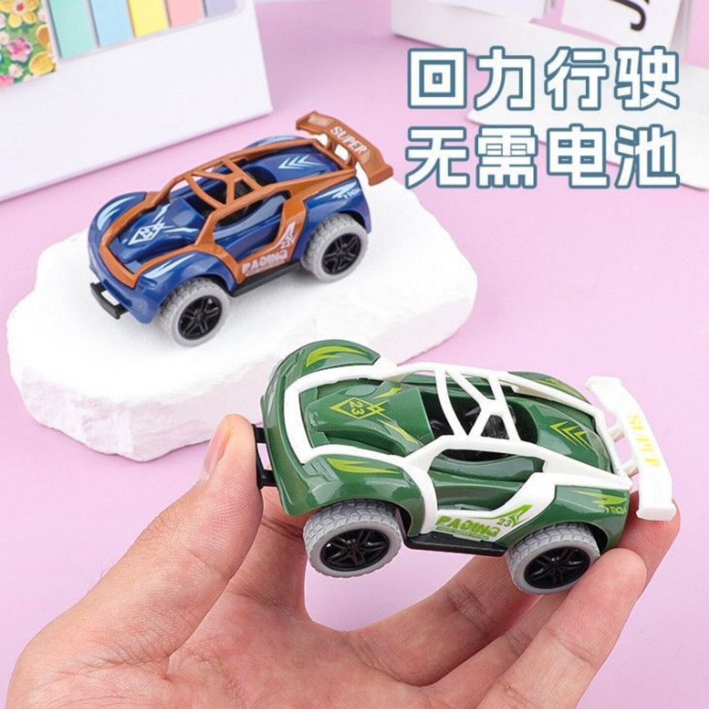 儿童碰撞弹跳回力跑车撞击翻转