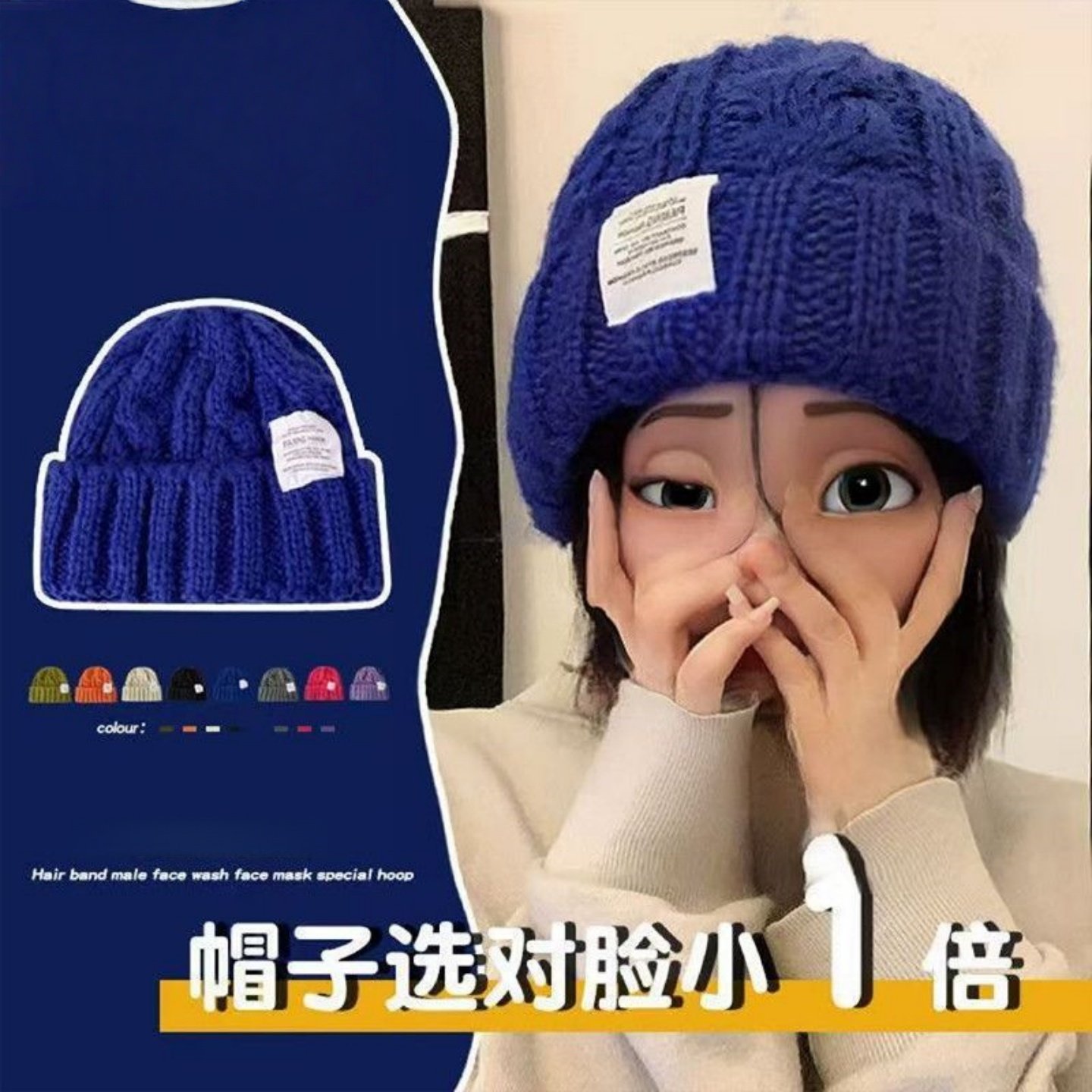 糖果色麻花毛线帽子女秋冬季韩版百搭日系冬天甜美可爱潮ins女