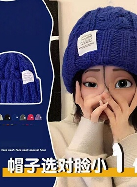 糖果色麻花毛线帽子韩版百搭