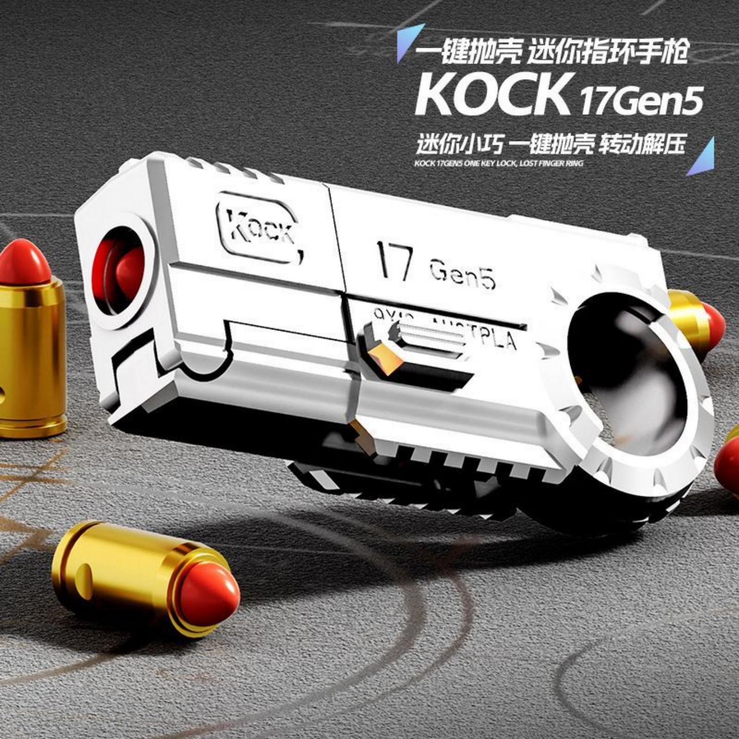 迷你合金指环枪儿童抛壳软弹