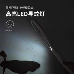 电蚊拍充电式 向物2024新款 家用灭蚊拍二合一强力诱蚊电网苍蝇拍