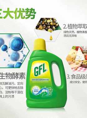 老牌子高富力洗碗粉洗碗机洗涤剂清洁洗涤粉1KG洗碗盐洗碗块桶装