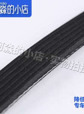 岱高适配3008 308 408 2008 C4L 1.2T发电机张紧轮 空调水泵皮带